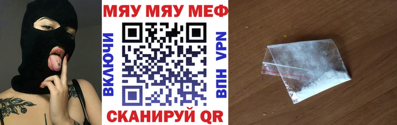 Купить наркотик аптеки Баймак Alpha PVP  Амфетамин  Конопля  ГЕРОИН  Псилоцибиновые грибы  ГАШ  КОКАИН 