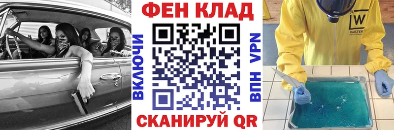 Amphetamine VHQ  MEGA ONION  Баймак 