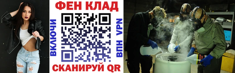 Amphetamine 98% Баймак