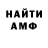 Марихуана AK-47 KASHA CHAN