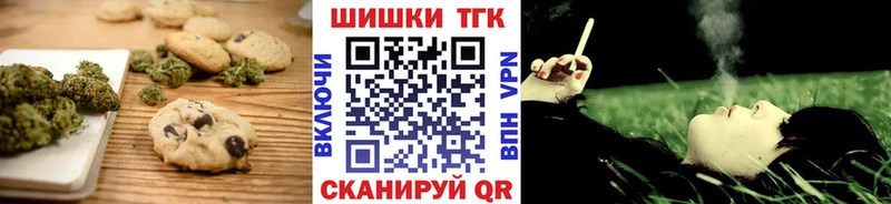 это телеграм  ссылка на мегу ссылка  Баймак  Cannafood марихуана 