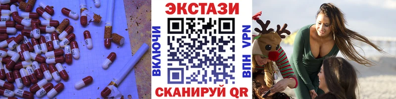 MEGA ТОР Баймак Ecstasy Cube