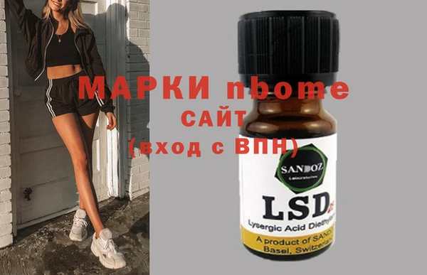 дистиллят марихуана Армянск