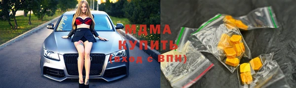 альфа пвп Арсеньев