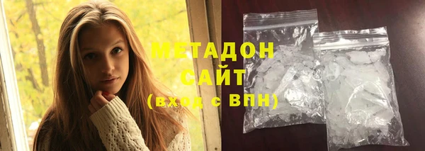 альфа пвп Арсеньев