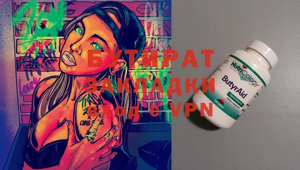 дистиллят марихуана Армянск