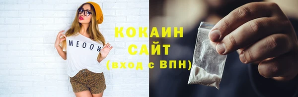кокаин перу Алексин