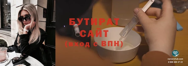 дистиллят марихуана Армянск