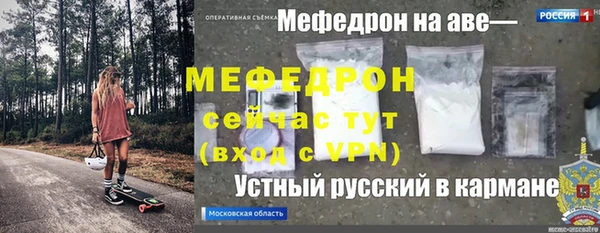 mix Карпинск