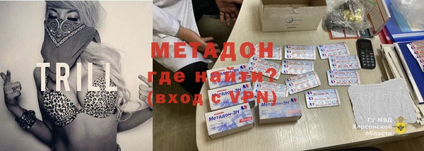 альфа пвп Арсеньев