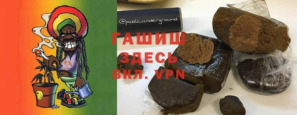 альфа пвп Арсеньев