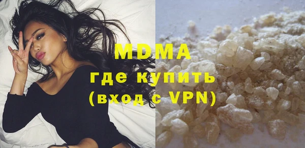 дистиллят марихуана Армянск