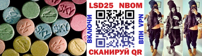 цены наркотик  KRAKEN вход  LSD-25 экстази кислота  Баймак 