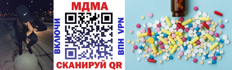 MDMA кристаллы  Баймак 
