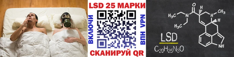 Марки NBOMe 1500мкг цена наркотик гидра ONION Баймак