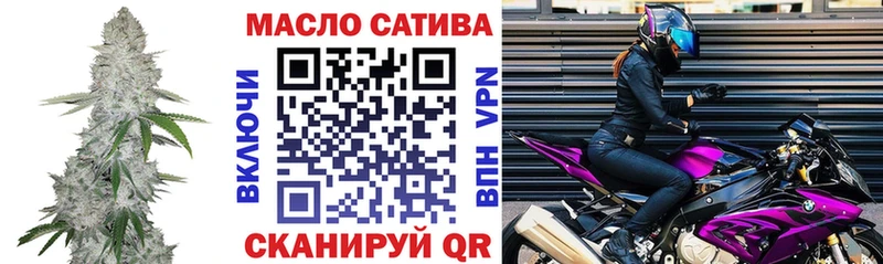 ТГК вейп  где найти   Баймак 
